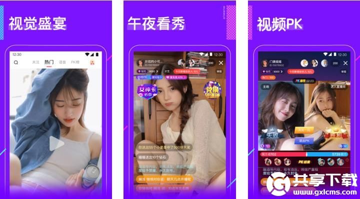 草莓丝瓜樱桃秋葵绿巨人茄子