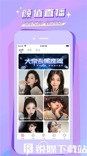 海鸥影视大全免费追剧大全看剧不要钱，网友：福利很多!