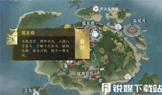逆水寒手游谁识高风怎么完成