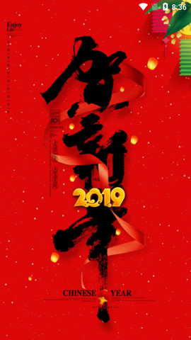 影视神盒手机版