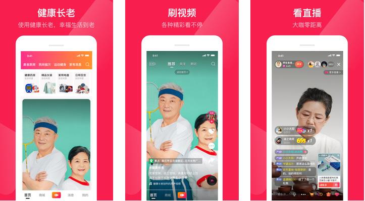 污草莓樱桃丝瓜绿巨人秋葵榴莲：宅男都喜欢的软件