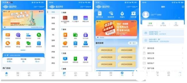 青青河边草免费观看2019视频免费动漫电视剧手机也能看啦。没有了vip的限制