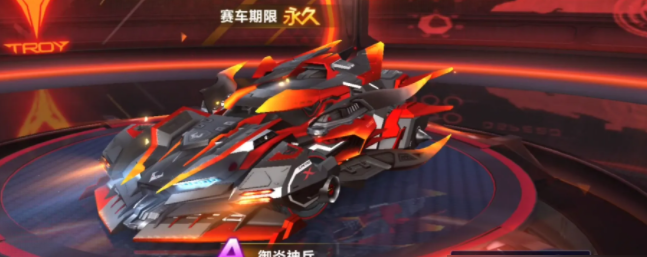 QQ飞车手游最强A车排行