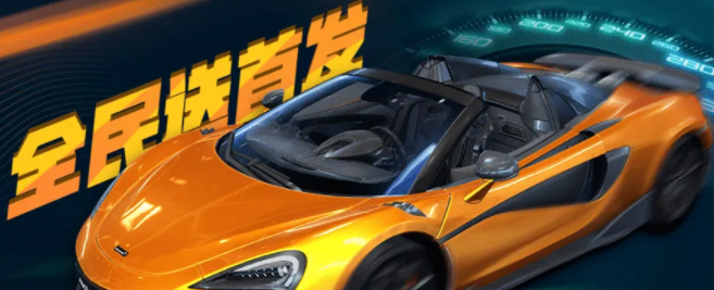 QQ飞车手游最强A车排行