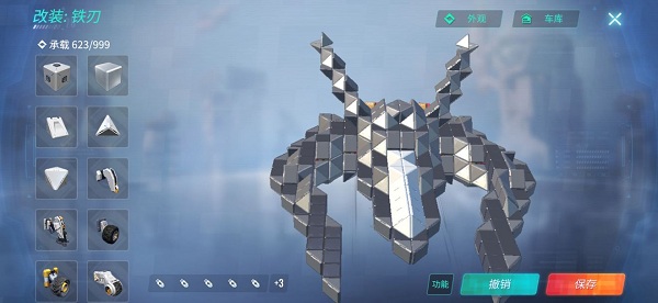 重装上阵破解无限金币版