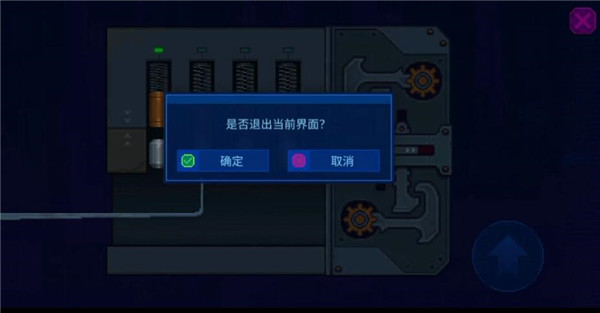 迷雾侦探弹簧锁怎么打开