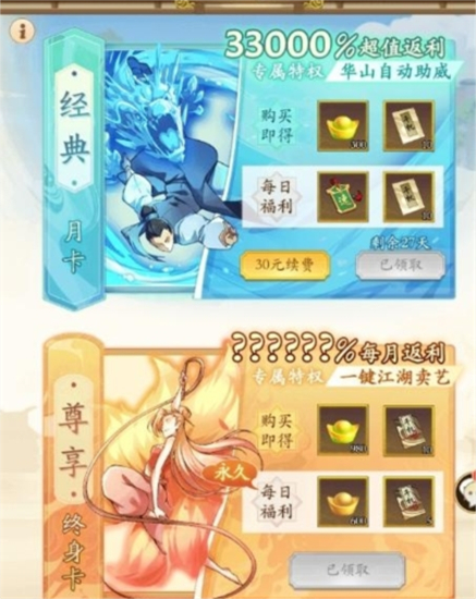 无名江湖新人流派选择推荐-无名江湖新人流派怎么选择