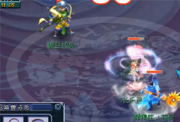 梦幻西游花好月圆实用吗