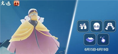 光遇6月15日复刻先祖是什么 6月15日复刻先祖攻略2023