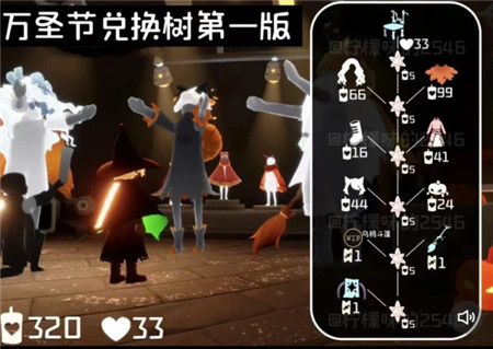 光遇中秋节物品兑换有哪些