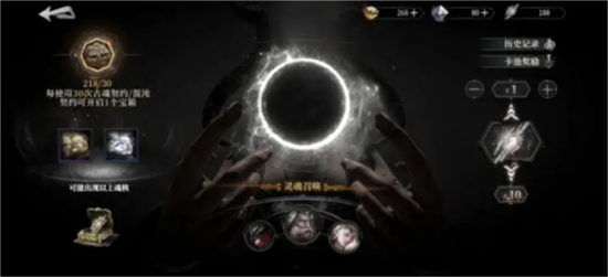 古魂魂之刃2魂核获取攻略-古魂魂之刃2魂核怎么获取