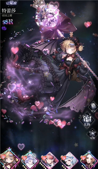 爆裂魔女停运消息介绍-爆裂魔女停运消息是真的吗