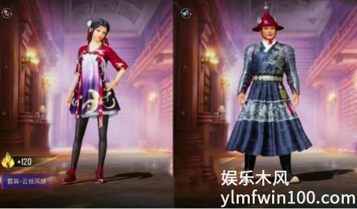 和平精英云丝凤莽时装怎么得_和平精英云丝凤莽时装获取攻略