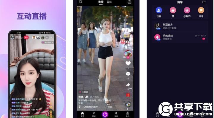 ios苏州晶体公司红楼免费