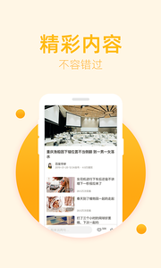 豆蔻视频app