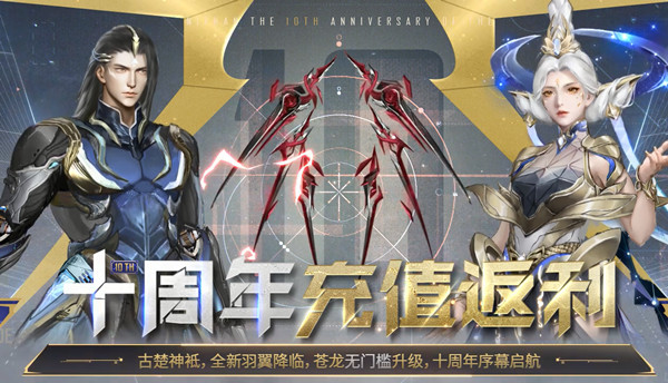 逆战至臻玉魄怎么获取？至臻玉魄获取途径指南与分享[多图]图片1