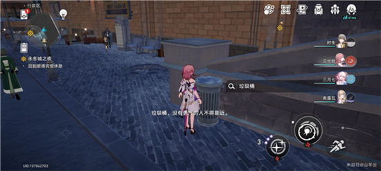 崩坏星穹铁道垃圾桶头像获取方法介绍-崩坏星穹铁道垃圾桶头像怎么获取