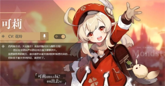 原神操作复杂角色排行榜一览-原神操作复杂的角色有哪些