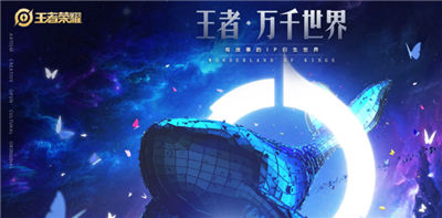 王者荣耀虞姬怎么大闪到别人身后 虞姬大闪教学