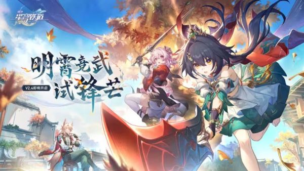 崩坏星穹铁道云璃抽取建议