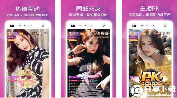 香蕉菠萝绿巨人花