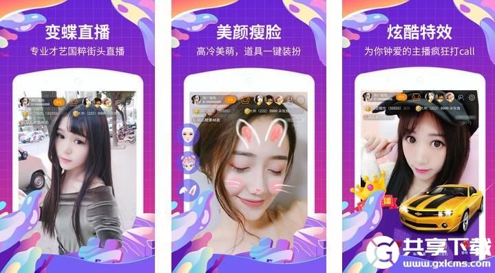 绿巨人香蕉榴莲视频