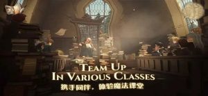 哈利波特魔法觉醒罗恩韦斯莱的回响内容讲解