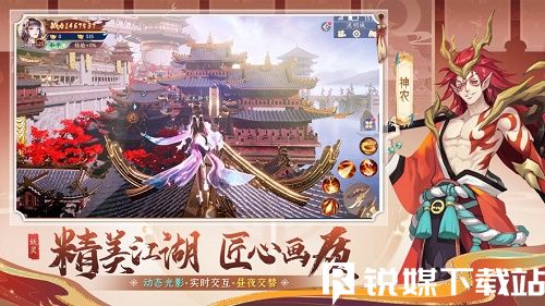 山海与妖灵礼包码在哪里输