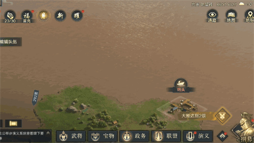 三国迎来“拉尼娜”现象？《荣耀新三国》公测版本今日正式开启