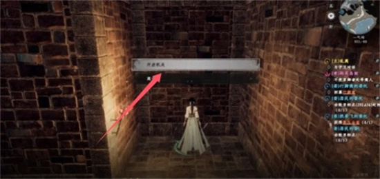 《下一站江湖2》八荒藏刀决获得方法攻略