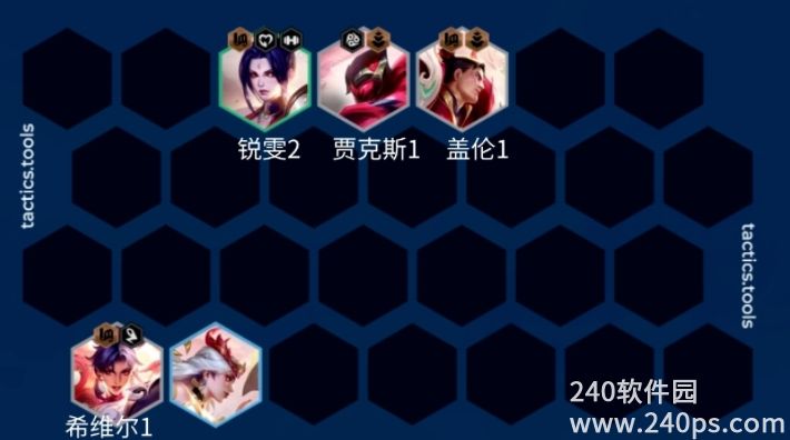 金铲铲之战s11什么阵容打九五 s11赛季九五阵容出装/羁绊推荐图片15