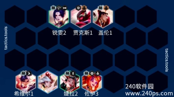 金铲铲之战s11什么阵容打九五 s11赛季九五阵容出装/羁绊推荐图片16