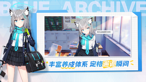 蔚蓝档案双倍掉落活动怎么玩