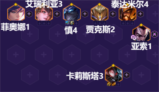 金铲铲之战天神裁决天使阵容攻略-金铲铲之战天神裁决天使阵容怎么玩