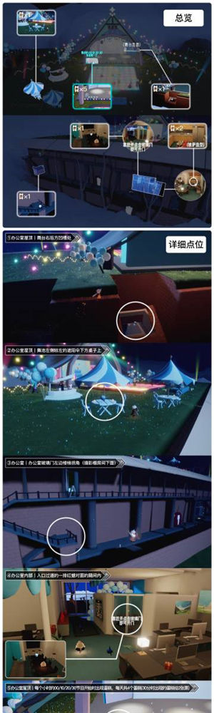 光遇6月30日周年票在哪 6月30日周年票位置及获取方式