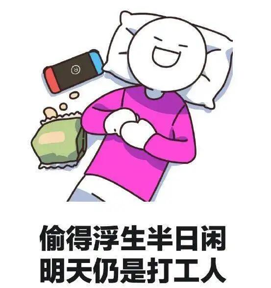 小蓝的打工日常兑换码2022有哪些 最新2022礼包码分享