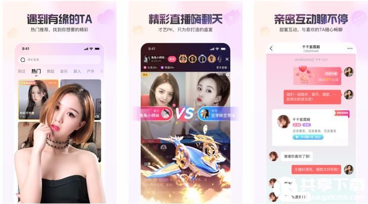 性宝福芭乐向日葵鸭脖小猪在线