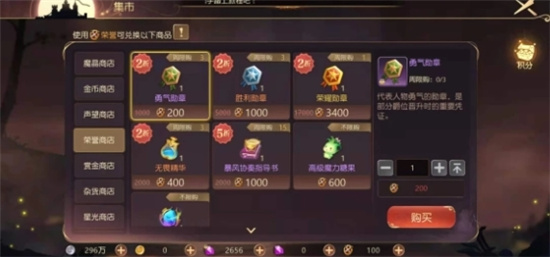 有杀气童话2勇气勋章获取攻略-有杀气童话2勇气勋章怎么获取