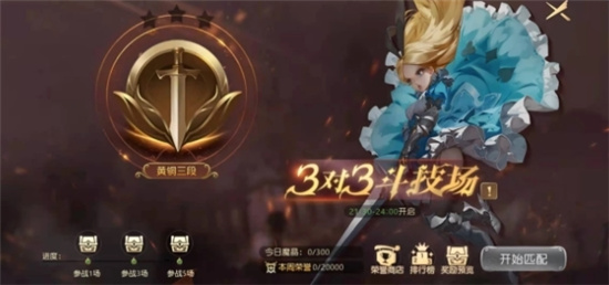 有杀气童话2勇气勋章获取攻略-有杀气童话2勇气勋章怎么获取