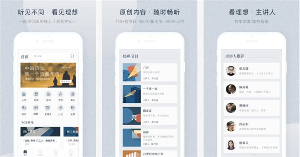 梦想协奏曲少女乐团派对