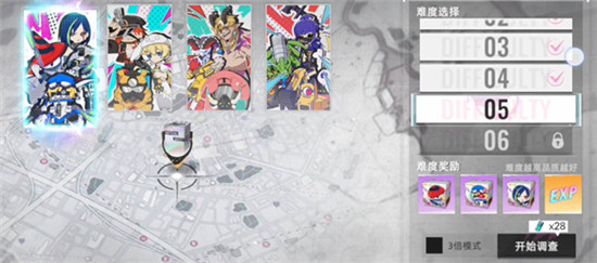 猫之城涂鸦选择方法介绍-猫之城涂鸦怎么选择