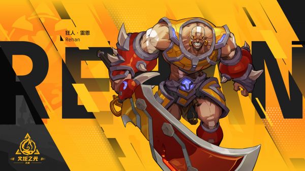 火炬之光无限初火源质怎么获取 火炬之光无限初火源质获取方法