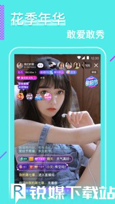 小优视频app为爱而生无限版