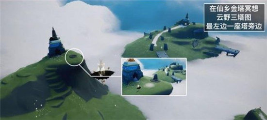 《光遇》2022年7月27日每日任务图文攻略