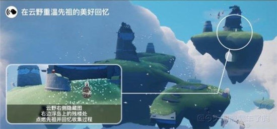 《光遇》2022年7月27日每日任务图文攻略