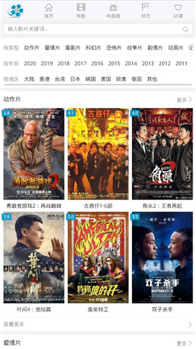 好剧屋app在线下载