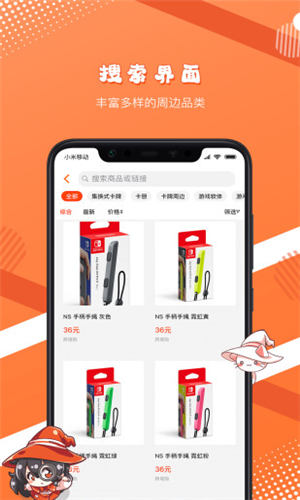 魔法集市app安卓版下载