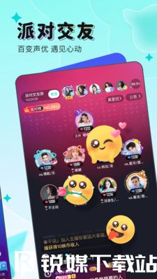 成全免费观看完整版