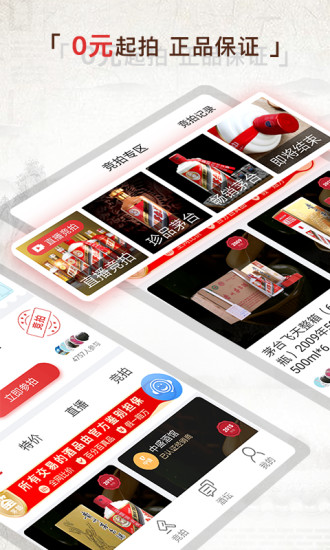 茅酷app安卓版下载