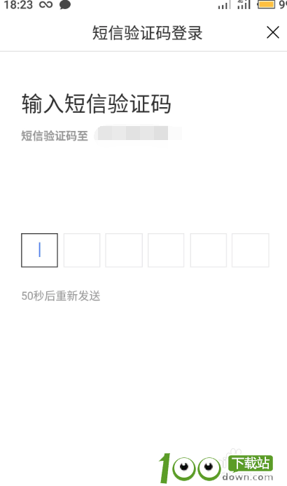 手机百度怎么注销退出 手机百度怎么切换账号